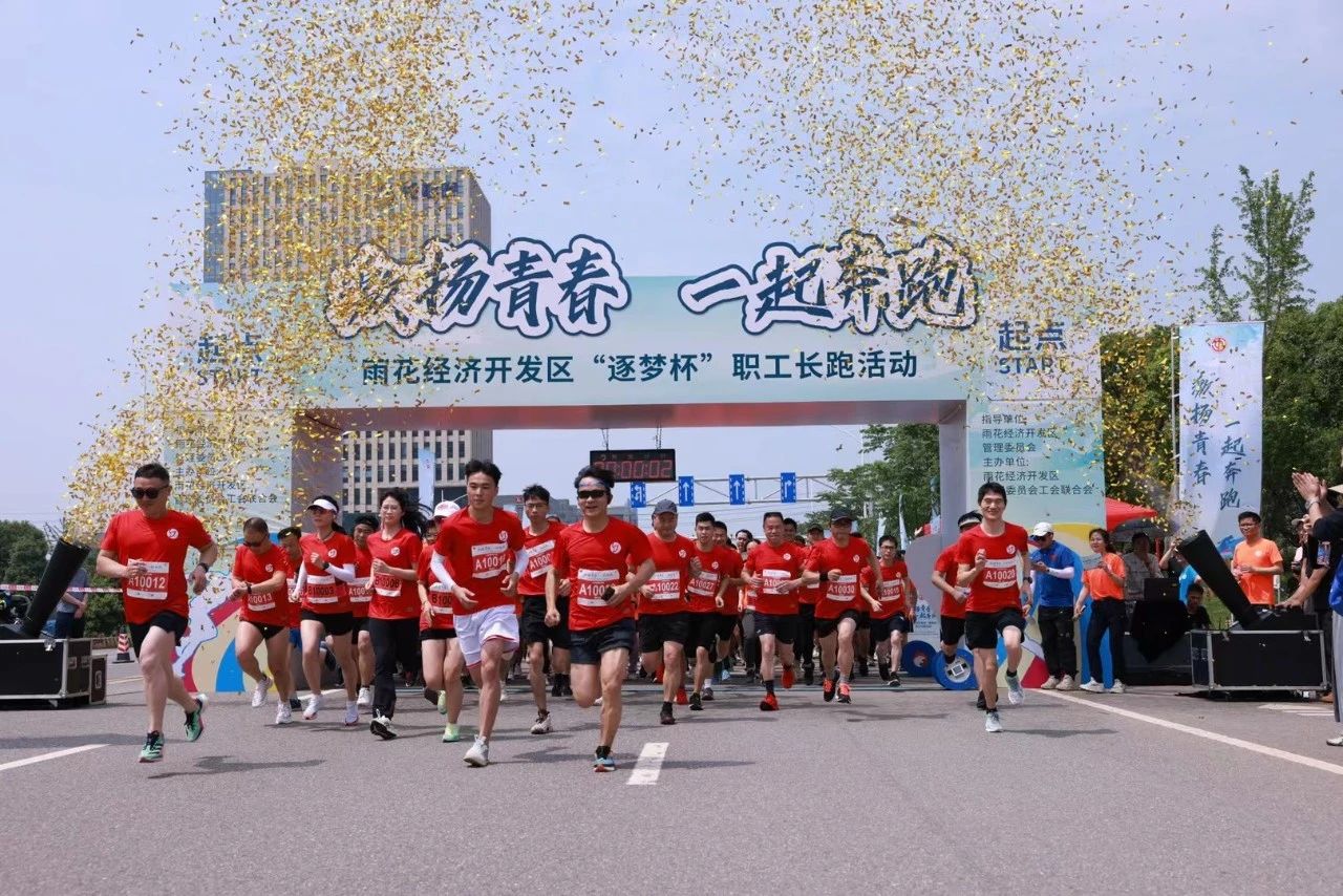 微信图片_20230516090826.jpg