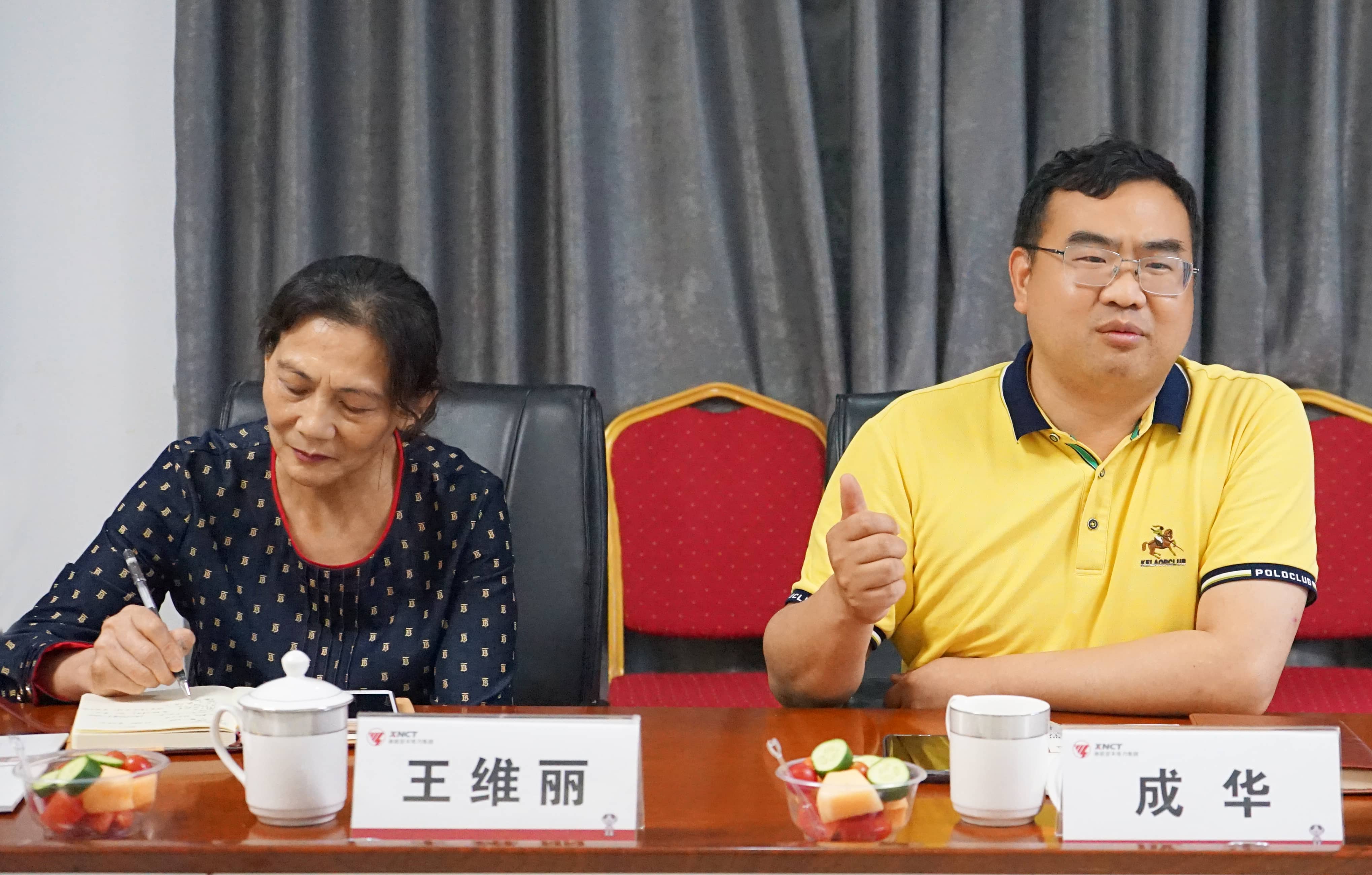 湘能楚天-长沙理工大学技术交流会议