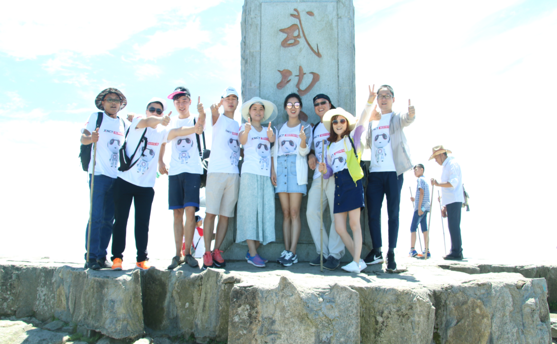 湘能楚天—武功山出游