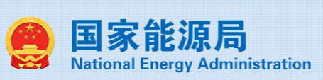 两部门发文：力争到2030年初步建成新型电网平台