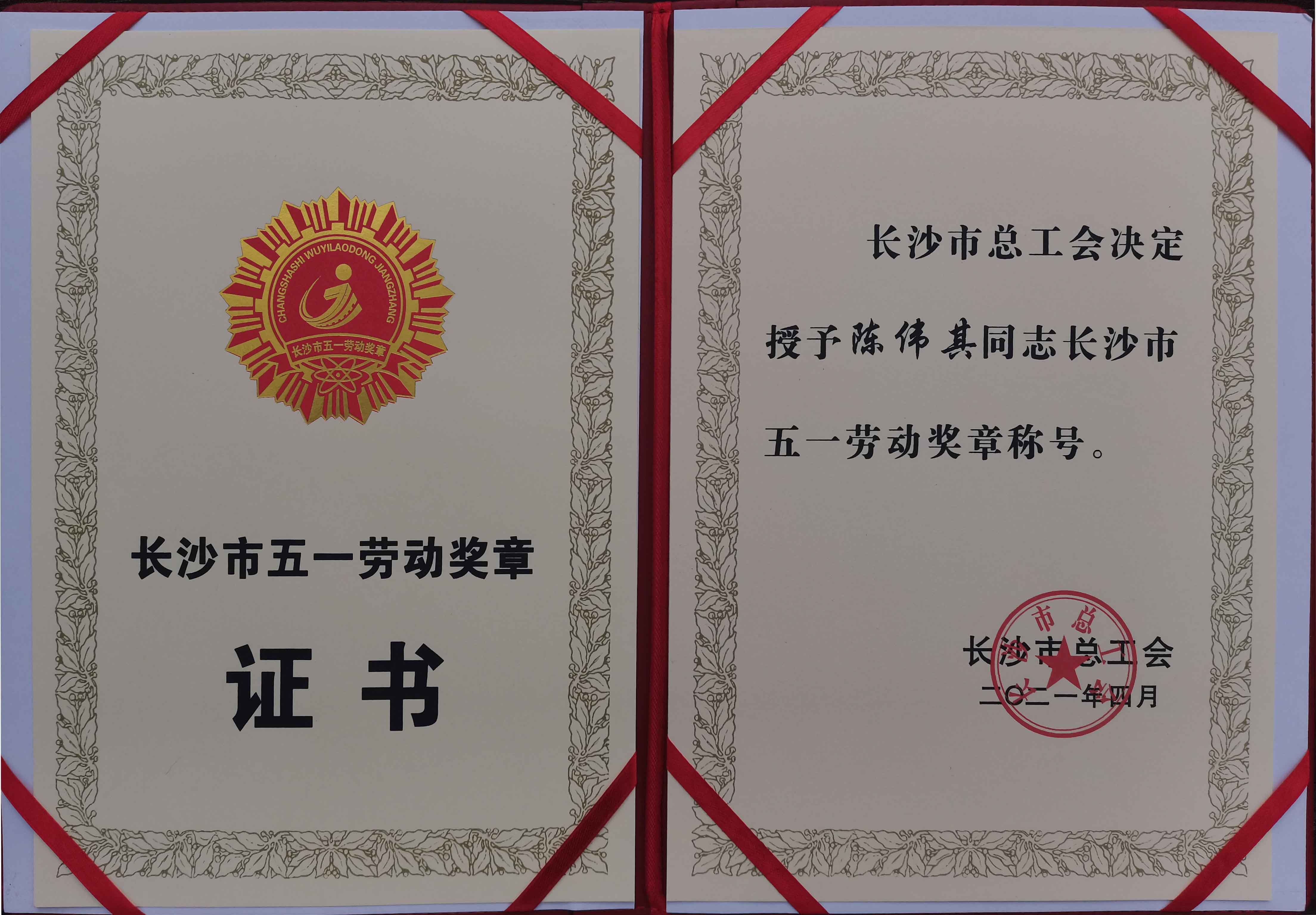 证书.jpg