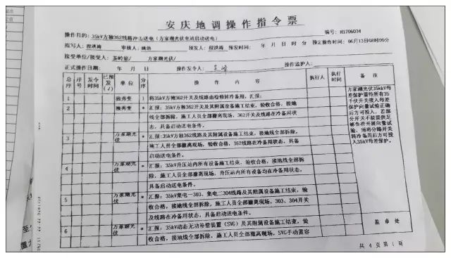 微信图片_20220523100105.jpg
