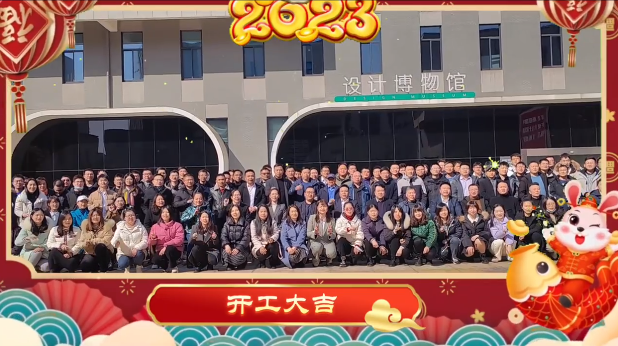 微信图片_20230204113318.png