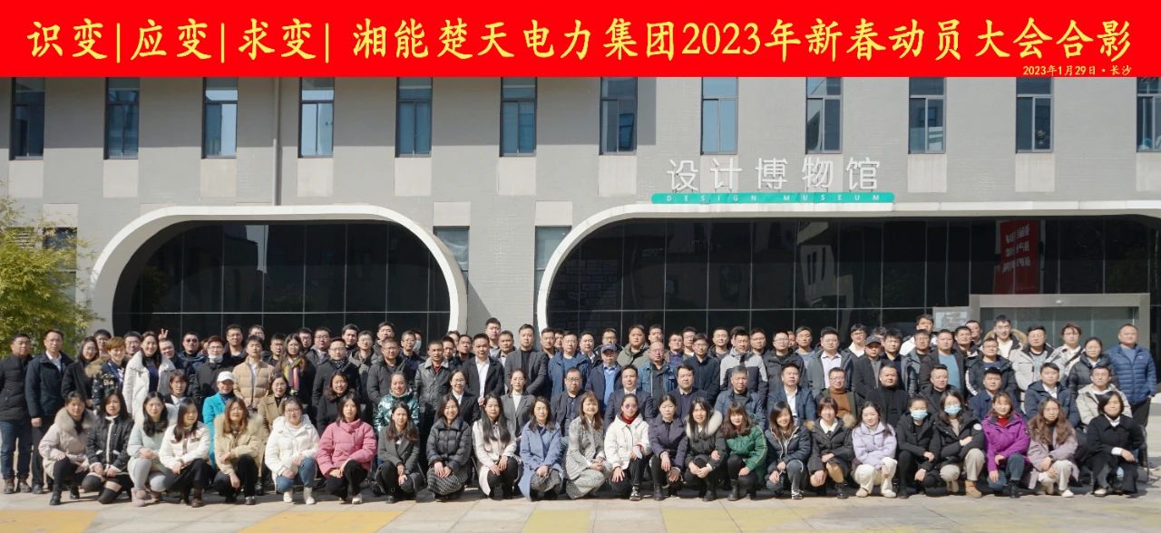 微信图片_20230204115059.jpg