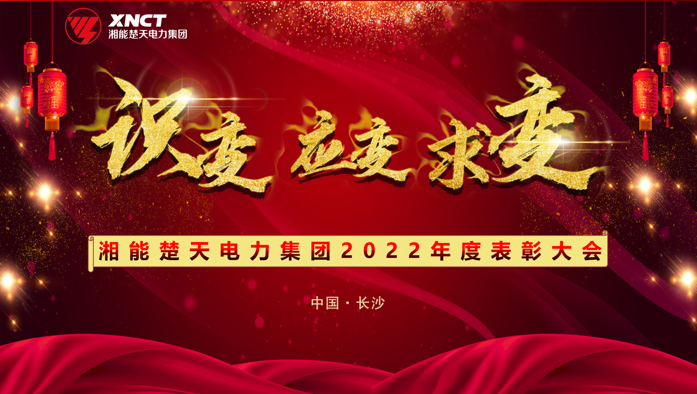 微信图片_20230204115208.png
