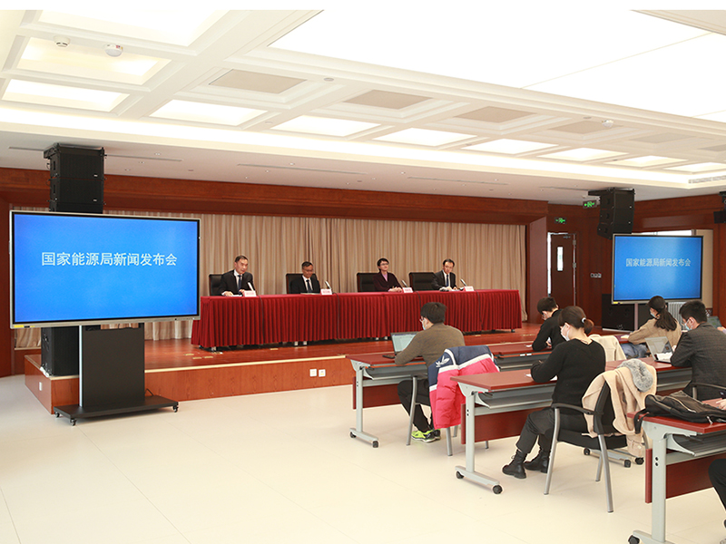 新闻发布会图片.jpg