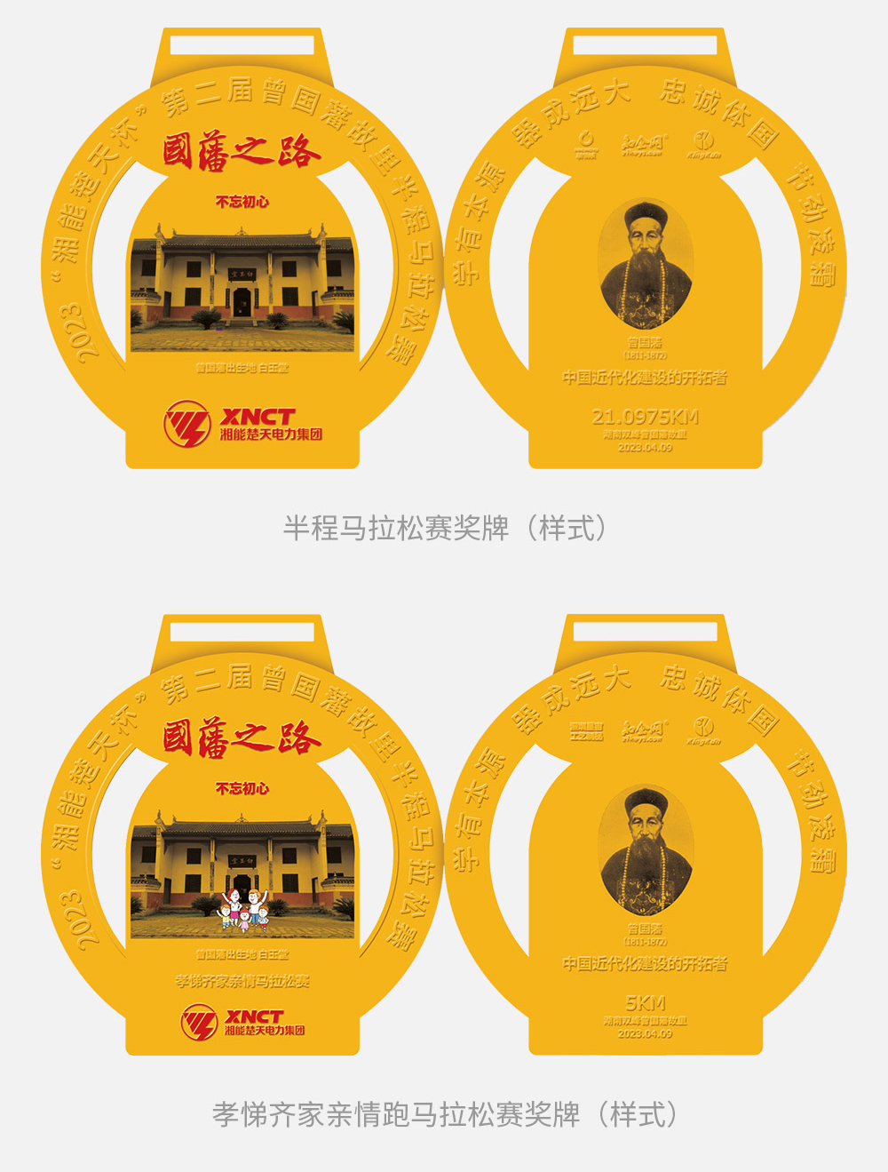 奖牌.jpg