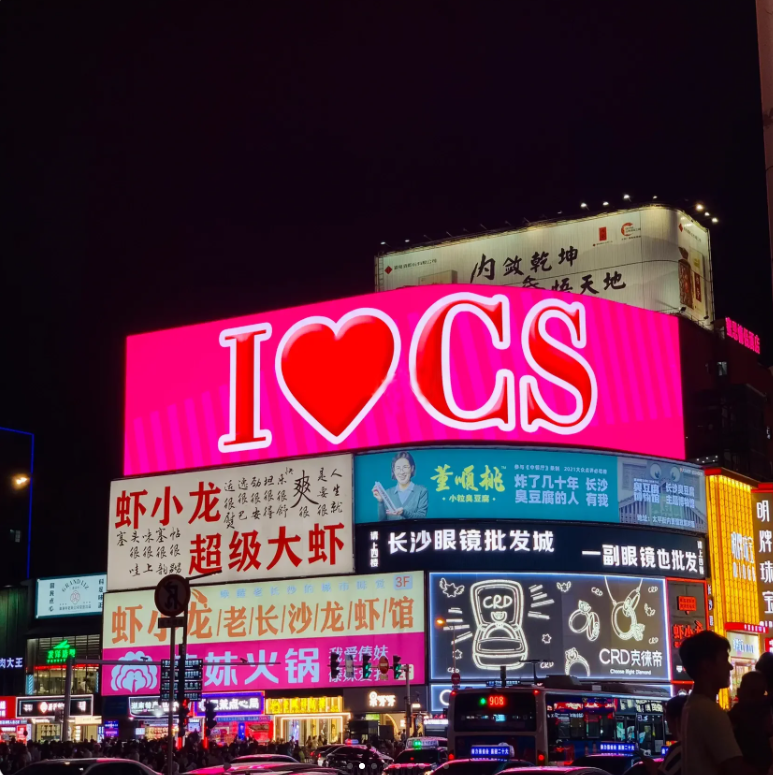 我爱cs.png