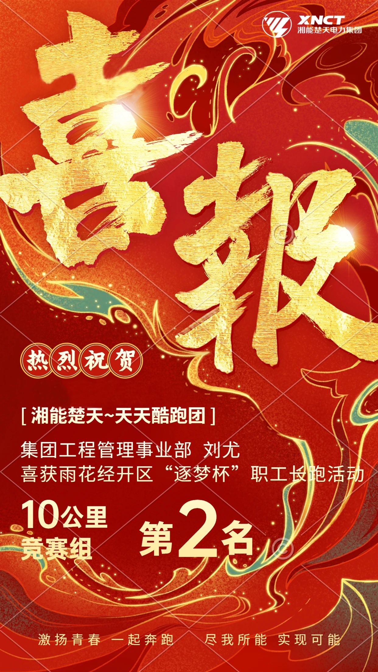 微信图片_20230516090829.jpg