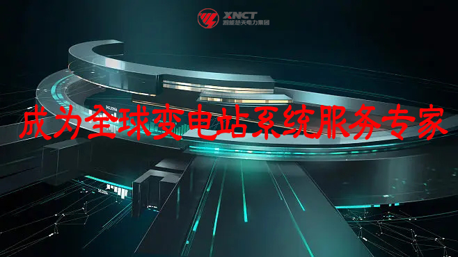 成为全球.jpg